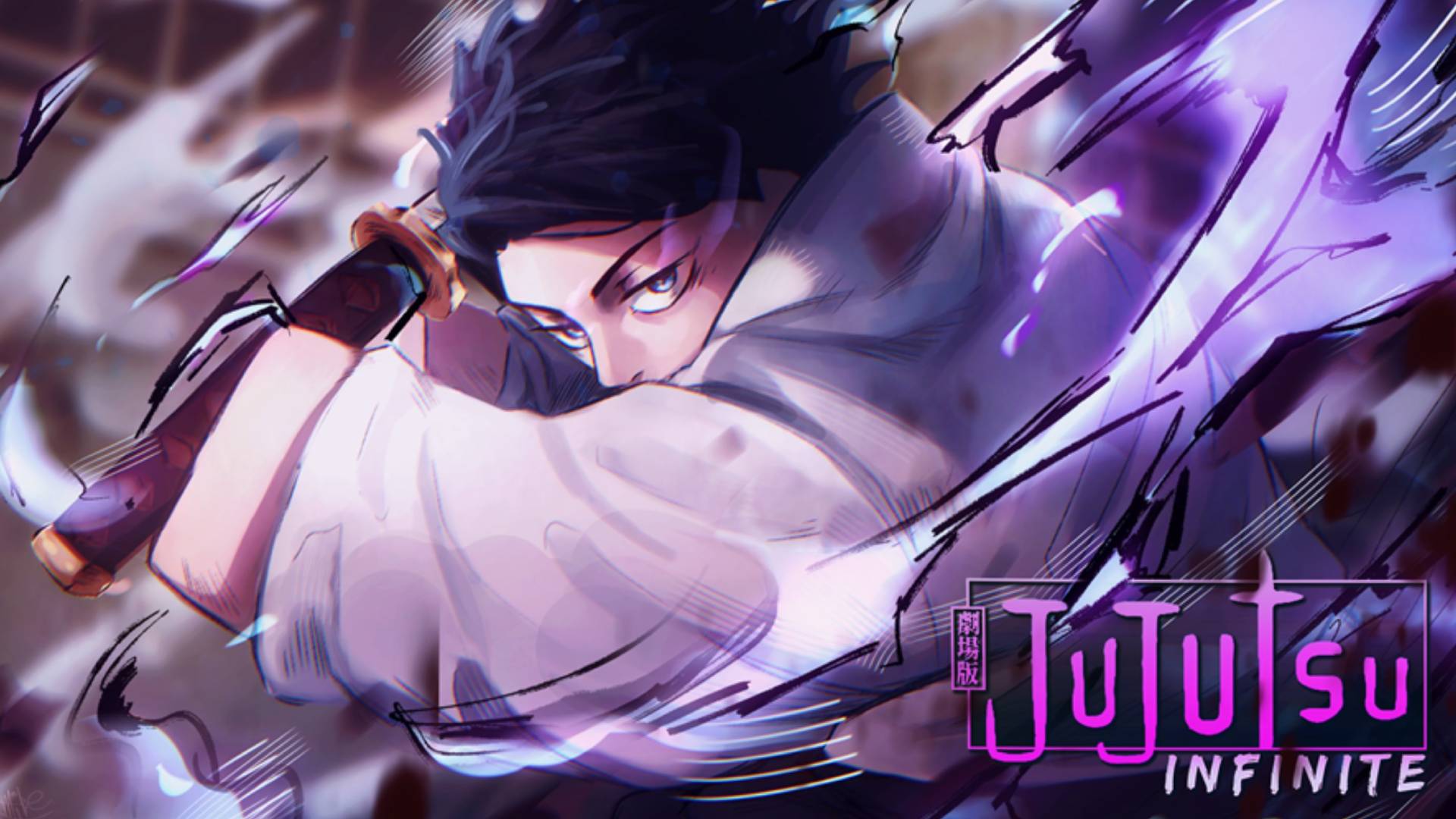 Jujutsu Infinite codes for December 2024